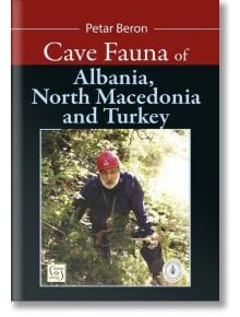 Cave fauna of Albania, North Macedonia and Turkey - Петър Берон - 1085518,1085620 - Изток-Запад - 9786190116257