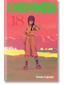 Chainsaw Man, Vol. 18 - Tatsuki Fujimoto - Момче - Viz Media - 9781974754939