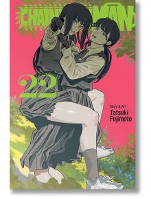Chainsaw Man, Vol. 22 - Tatsuki Fujimoto - Момче - Viz Media - 9781974766512