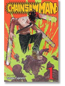 Корицата на мангата Chainsaw Man, Vol. 1 показва ловеца на дяволи с глава и ръце от верижен трион, който скача във въздуха, а зад него се разплисква кръв. Заглавието на Chainsaw Man е изписано в горната част на корицата, до неговата спътница Pochita.