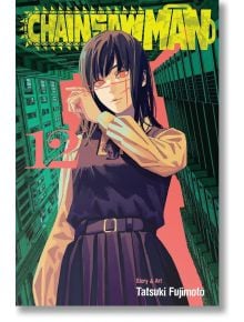 Корицата на Chainsaw Man, Vol. 12 от Tatsuki Fujimoto, на която момиче с тъмна коса и червени очи в тъмна рокля докосва лицето си на фона на стилизиран градски пейзаж в зелени и червени тонове.