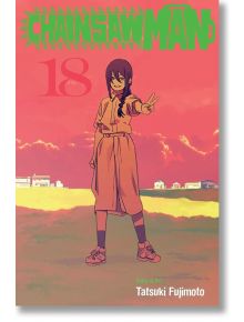 Chainsaw Man, Vol. 18 - Tatsuki Fujimoto - Момче - Viz Media - 9781974754939