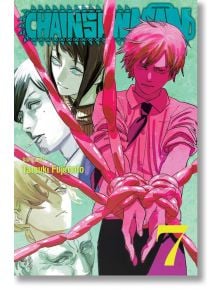 Корицата на Chainsaw Man, Vol. 7 представя сериозен млад мъж с розови вериги около ръцете, на зелен фон с лицата на други герои, както и заглавието и името на автора.