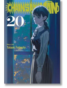 На корицата на Chainsaw Man, Vol. 20 е изобразено момиче с дълга тъмна коса в училищна униформа до прозорец, през който струи синя и жълта светлина, а над него е изписано заглавието - идеален избор за всеки фен на Chainsaw Man или Pochita.