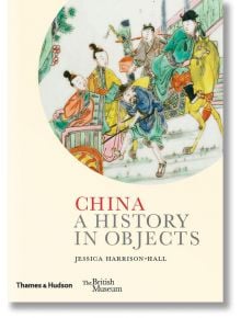 Корица на книгата "Китай: с четири фигури в ярки одежди с музикални инструменти, отразяващи китайското изкуство и история, с логото на изданието в долната част.