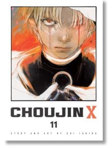 Choujin X 11 - Viz Media - 9781974762132
