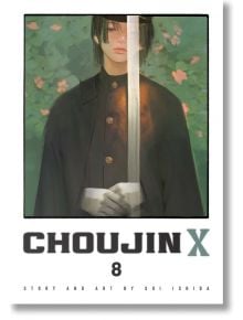 Choujin X, Vol. 8 - Sui Ishida - Момче - Viz Media - 9781974751785