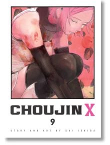 Choujin X, Vol. 9 - Sui Ishida - Момче - Viz Media - 9781974755677