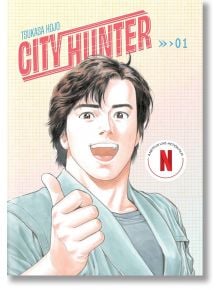 На корицата на City Hunter Omnibus, Vol. 1 е изобразен усмихнат мъж с кафява коса, който вдига палец нагоре, на пастелен мрежовиден фон с етикет на английското издание Netflix live-action.