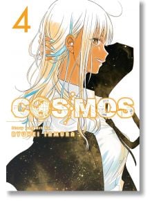 Cosmos 04 - Viz Media - 9781974758845
