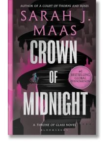Корицата на "Среднощна корона" (Стъкленият трон, книга 2) от Сара Джей Маас, на която са изобразени силует на замък, жена с меч, смели сребристи и розови букви и кръгла значка с №1 бестселър в света.