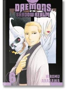 Daemons of the Shadow Realm, Vol. 6 - Hiromu Arakawa - Момче - Square Enix - 9781646093106