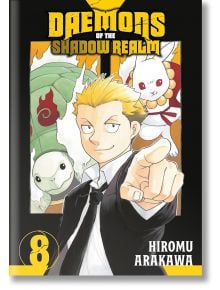 Daemons of the Shadow Realm, Vol. 8 - Hiromu Arakawa - Момче - Square Enix - 9781646093830