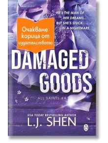 Damaged Goods - Л. Дж. Шен - Жена, Мъж - Сиела - DAMAGEDGOODS-1