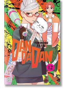 Dandadan, Vol. 12 - Yukinobu Tatsu - Мъж - Viz Media - 9781974752270