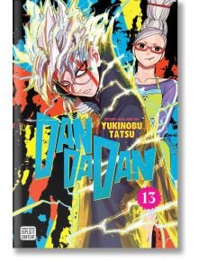 Dandadan, Vol. 13 - Yukinobu Tatsu - Мъж - Viz Media - 9781974755110
