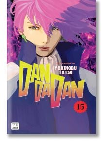 На корицата на Dandadan, том 15 е изобразена сериозна фигура с къса розова коса, поразителни жълти очи и сако с висока яка - предполага се, че това е вампир, свързан с изследователския клуб. На преден план е изобразено цветно лого и смело червено 15.