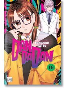 Корица на Dandadan, том 16: Отпред стои кафяво момиче с очила и коси, зад него - момче в бял костюм, а всичко това е на фона на ярки, цветни шарки, които подсказват за още паранормални сблъсъци и бабини деветини.