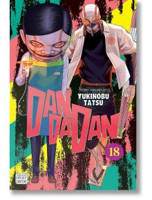 Dandadan, Vol. 18 - Yukinobu Tatsu - Мъж - Viz Media - 9781974761999