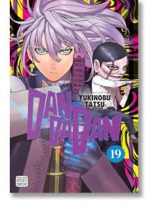 Dandadan, Vol. 19 - Yukinobu Tatsu - Мъж - Viz Media - 9781974763672