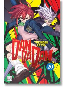 Dandadan, Vol. 20 - Yukinobu Tatsu - Мъж - Viz Media - 9781974716470