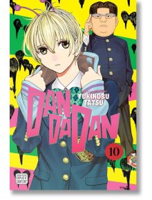 Корицата на Dandadan, Vol. 10 показва момиче кайджу с антени и сериозен поглед в училищна униформа, застанало пред момче с очила, на цветен, ярък фон.