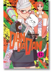 На корицата на Dandadan, Vol. 12 е изобразена баба Турбо - строга жена с очила, прилеп и маска на котка - заедно с Окарун, червенокосото момче с яке. Яркият абстрактен фон подсказва за извънземно нашествие с цветни пръски.