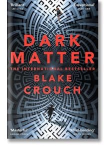 Корицата на книгата "Тъмна материя", научнофантастичен трилър от Блейк Крауч, показваща два малки силуета върху сложен синьо-черен лабиринт с удебелен червен текст на заглавието и цитати от рецензии горе и долу.