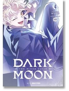 На корицата на „Dark Moon: The Blood Altar“, том 4, бялокос аниме герой в костюм намига и сочи с пръст, докато под заглавието се разкриват загадки като отвличането на Сооха и изчезването на върколаците.
