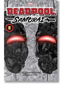 На корицата на „Deadpool Samurai“, том 2, са изобразени две огледално разположени маски на Дедпул със светещи червени очи върху фон в нюанси на сивото, изпълнен с екшън сцени от комикса „Deadpool Tokyo“. Показани са също заглавието и имената на авторите.