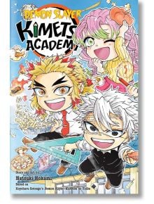 Demon Slayer: Kimetsu Academy, Vol. 5 - Koyoharu Gotouge - Момче - Viz Media - 9781974752287