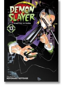 Корицата на "Demon Slayer Kimetsu no Yaiba", том 13, чието действие се развива в Япония през епохата на Тайшо, показва герой с меч в устата и жълто прошарена коса на тъмен фон. Историята и рисунката са на Koyoharu Gotouge.