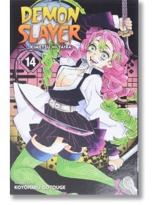 Корицата на "Demon Slayer Kimetsu no Yaiba, Vol. 14" представя Мицури Канроджи с емблематичната ѝ зелена и розова коса и меч на цветен фон - идеален избор за феновете на Танджиро Камадо и Незуко.