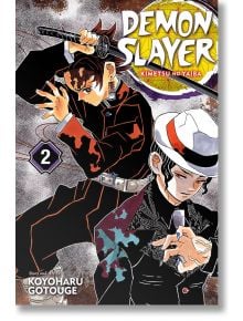 Корицата на "Demon Slayer Kimetsu no Yaiba, Vol. 2 It Was You" показва Танджиро Камадо в бойна стойка с меча си, до герой в костюм и бяла шапка, който държи бастун.