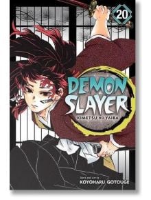 Корицата на Demon Slayer Kimetsu no Yaiba, Vol. 20 показва Танджиро Камадо в бордо костюм с меч, динамично движение и фон от прозорци в японски стил. Заглавието и името на автора също се виждат.