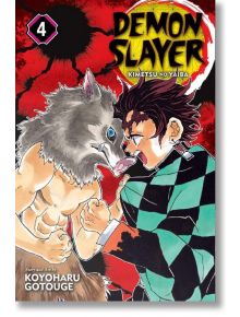 Корицата на Demon Slayer: На динамичен червен и жълт фон са изобразени Танджиро Камадо в зелено карирано наметало и герой с маска на вълк, изправен с вдигнати юмруци.