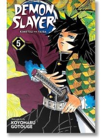 Корицата на Demon Slayer Kimetsu no Yaiba, Vol. 5 представя Giyu Tomioka в черна униформа на Demon Slayer с меч и цветни хаори на жълто-зелен фон. Заглавието, авторът и Танджиро Камадо също се появяват на корицата.