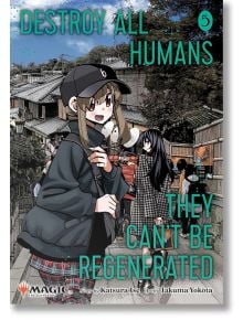 Destroy All Humans. They Can't Be Regenerated, Vol. 5 - Katsura Ise - Момче - Viz Media - 9781974758555