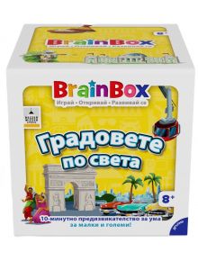 Детска образователна игра BrainBox - Градовете по света за деца 8+, с цветни илюстрации на забележителности, коли и лифт на бял фон-идеална за игри и развиване на паметта.