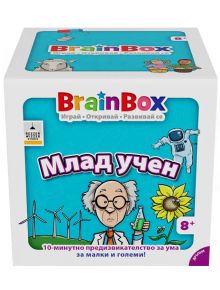 Детска образователна игра BrainBox - Млад учен за деца 8+, с илюстрации на учен, слънчоглед, вятърни турбини, ракета и астронавт на тюркоаз фон. Съдържа български текст за насърчаване на любознателността.