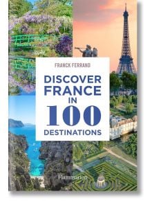 Корицата на книгата "Открийте Франция в 100 дестинации" включва снимки на Айфеловата кула, цъфтяща градина, изглед към крайбрежието и емблематични френски замъци, признати за обекти на световното наследство на ЮНЕСКО.