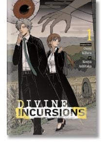 Двама детективи в черни палта стоят във високата трева, а зад тях в облачното небе се очертават гигантска ръка и зловещо око на корицата на "Божествени набези", том 1, където агенти от отдела за специални разследвания се изправят срещу мистериозни явления