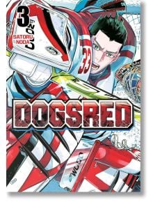 Dogsred, Vol. 3 - Satoru Noda - Момче - Viz Media - 9781974757947