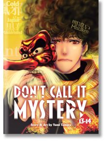 Корицата на Don't Call it Mystery Omnibus, Vol. 7 показва къдрокос младеж с червена маска, а дебелото заглавие подсказва за вълнуващата загадка на убийството на детектив Фуромицу. "13-14" и Юми Тамура също се появяват на корицата.