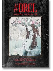 Корицата на #DRCL Midnight Children, Vol. 1 показва две жени в бели рокли с корони от цветя, застанали близо една до друга. Нейният винтидж готически стил напомня за ужасите на Британската империя, загатвайки за призрачната история на Мина Мъри, вдъхновен