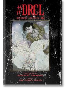 Корицата на #DRCL Midnight Children, Vol. 2 е със сюрреалистична, готическа илюстрация, вдъхновена от Мина Мъри от "Дракула" на Брам Стокър, със зловещи вихрени цветове. Сюжет и рисунка от Шин-ичи Сакамото.