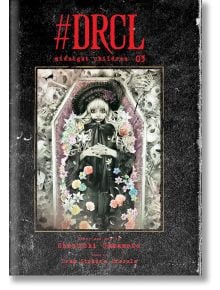 На готическата корица на #DRCL Midnight Children, Vol. 3 е изобразено бледо, куклено момиче с дълга коса в тъмни дрехи, което лежи в ковчег, украсен с детайли от скелети и цветя, всичко това в износен, винтидж стил, вдъхновен от Дракула.
