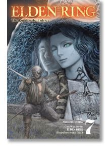 Корицата на Elden Ring: The Road to the Erdtree, Vol. 7 показва маскирана, въоръжена фигура пред огромно ефирно същество със светещи сини очи - напомнящо на вещицата Рани - на фона на подробен, мистичен фон.
