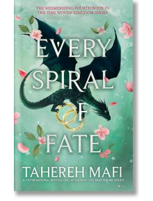 Корица на книгата Every Spiral of Fate с тъмнозелен дракон, два златни пръстена, розови листенца и вихрушка на наситено зелен фон.