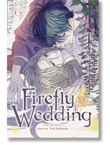 Firefly Wedding 06 - Viz Media - 9781974761432